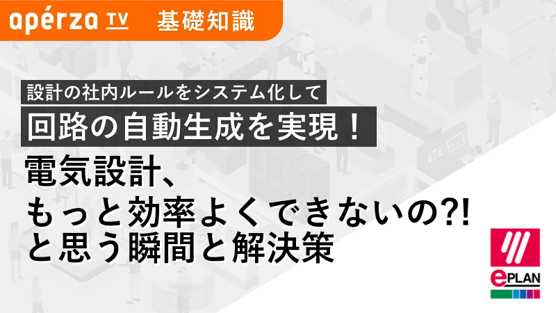 この企業の関連カタログの表紙