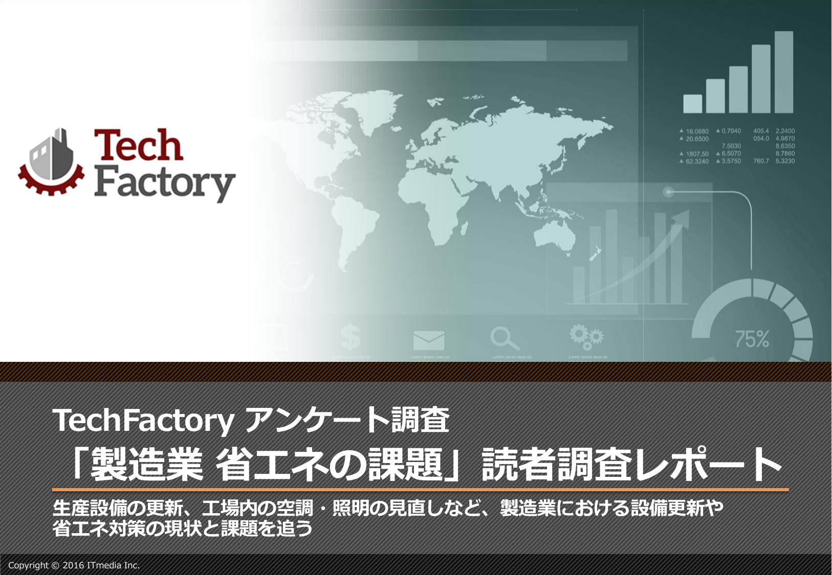 この企業の関連カタログの表紙