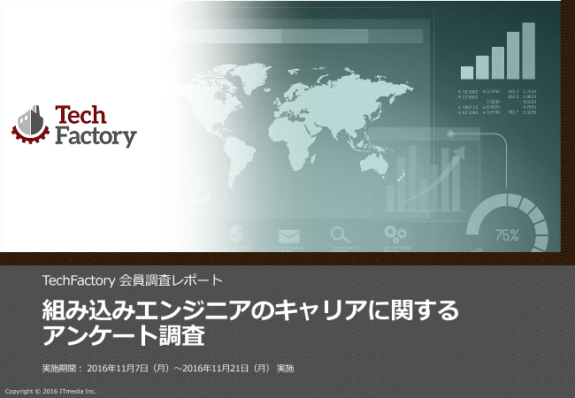 この企業の関連カタログの表紙