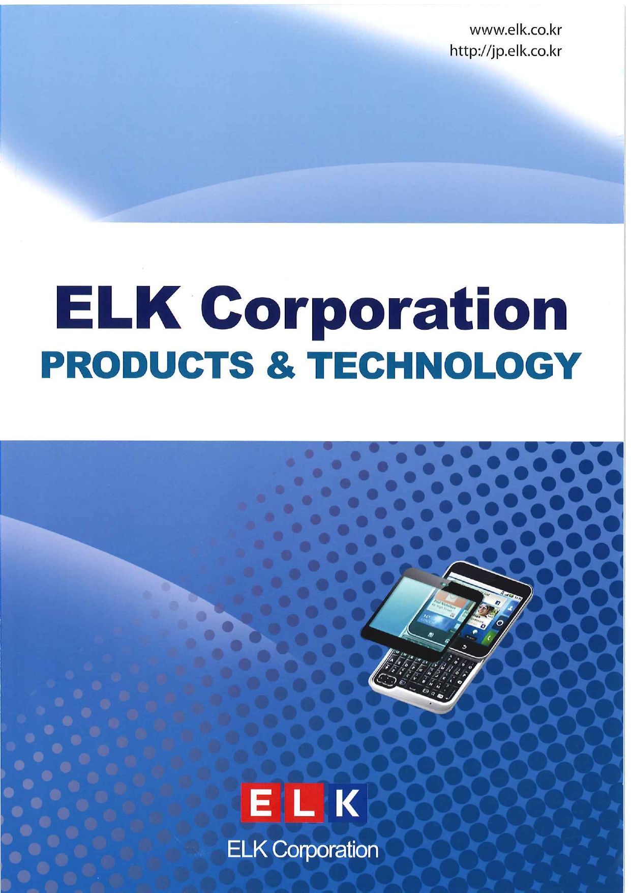 カタログの表紙