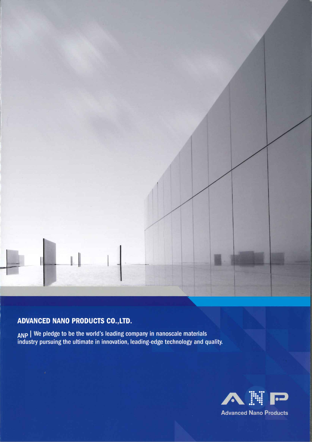 カタログの表紙