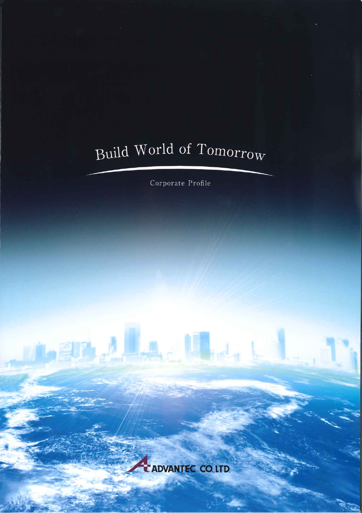 この企業の関連カタログの表紙