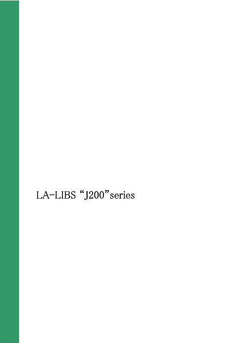 カタログの表紙