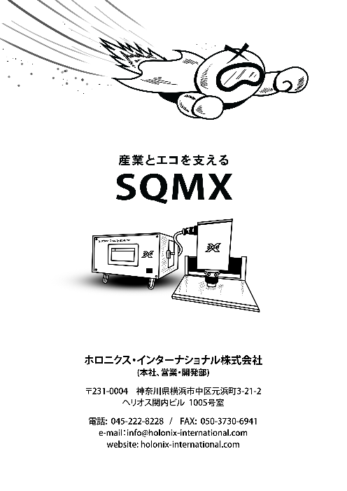 この企業の関連カタログの表紙