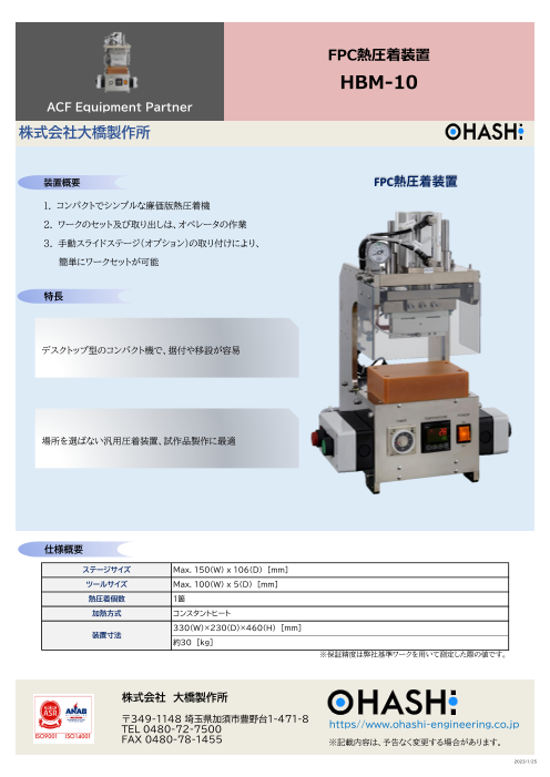 カタログの表紙