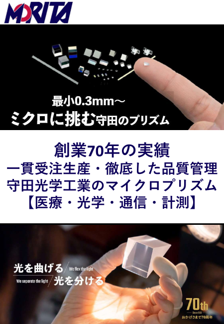 この企業の関連カタログの表紙