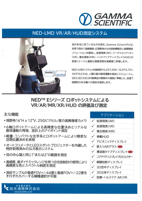 カタログの表紙