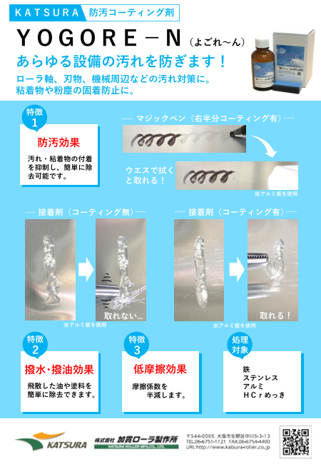 この企業の関連カタログの表紙