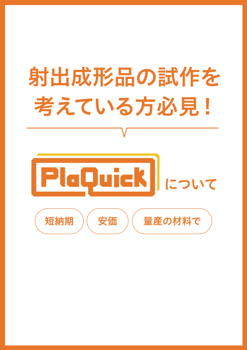 この企業の関連カタログの表紙