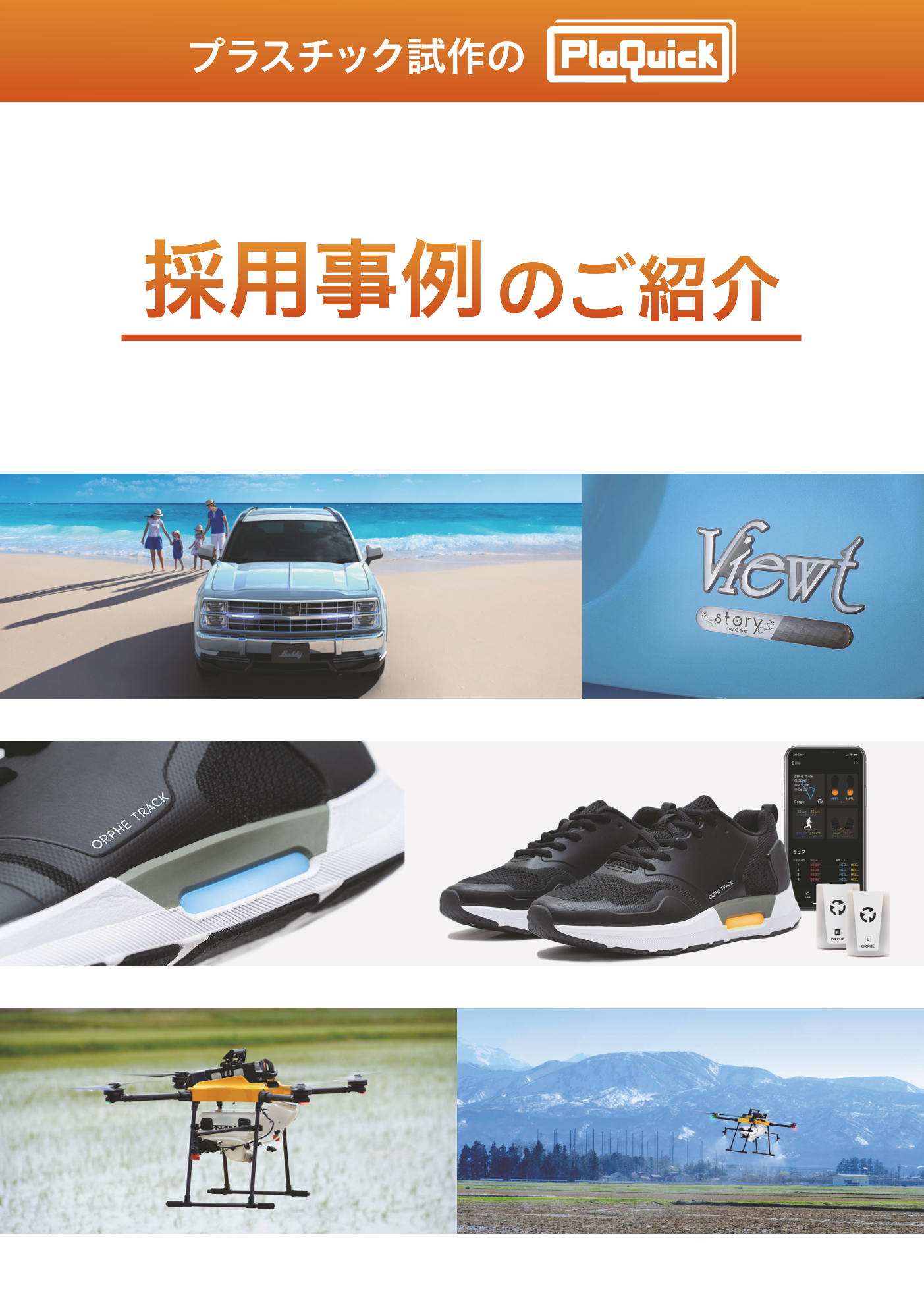 この企業の関連カタログの表紙