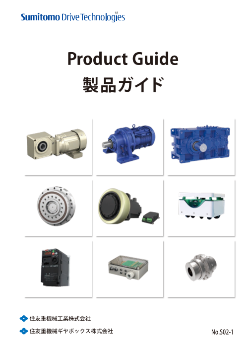 住友重機械工業 ZNFM02-1280-B-120 フランジ取付 ブレーキ付 三相200V 0.2kW プレストNEO 屋内形