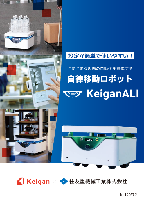 この企業の関連カタログの表紙