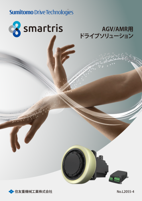 この企業の関連カタログの表紙