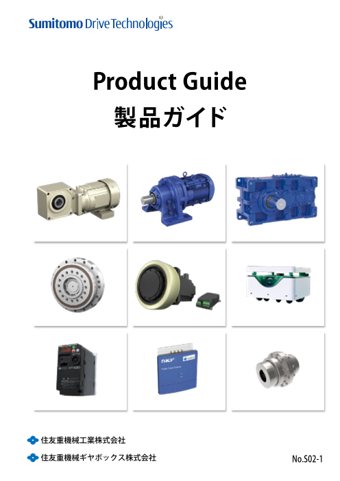 カタログの表紙