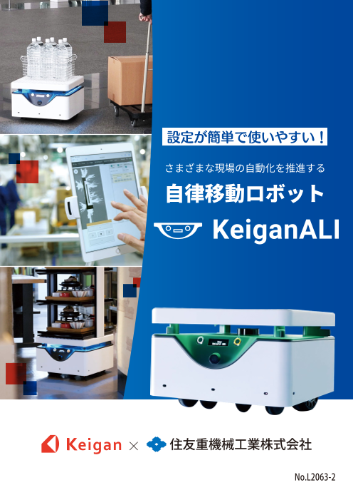 この企業の関連カタログの表紙