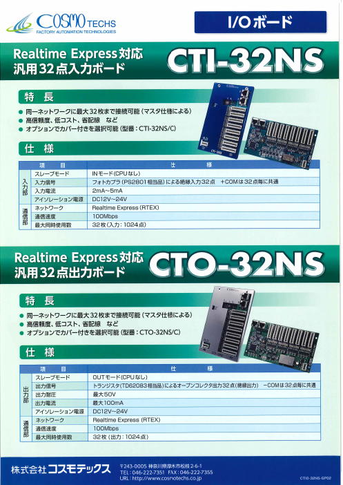 カタログの表紙