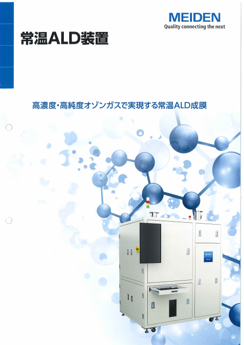 カタログの表紙