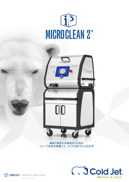 この企業の関連カタログの表紙