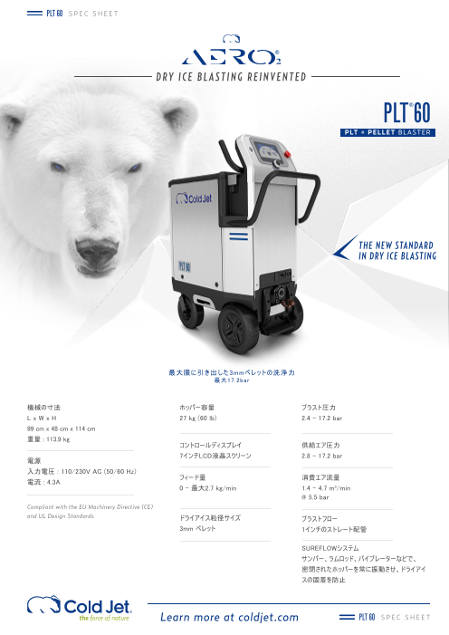 この企業の関連カタログの表紙