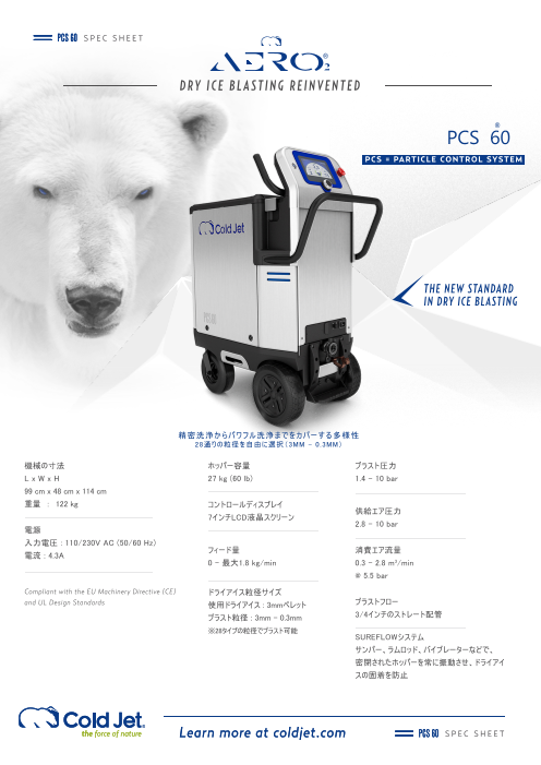 この企業の関連カタログの表紙