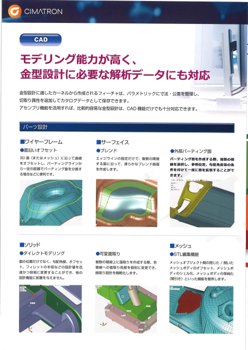 カタログの表紙