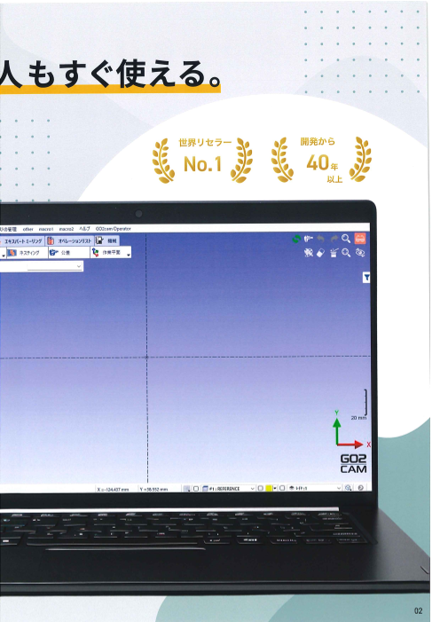 カタログの表紙