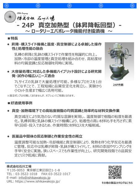 カタログの表紙