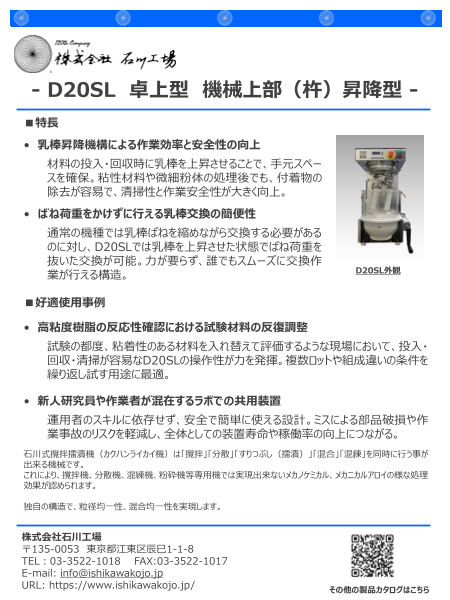 カタログの表紙