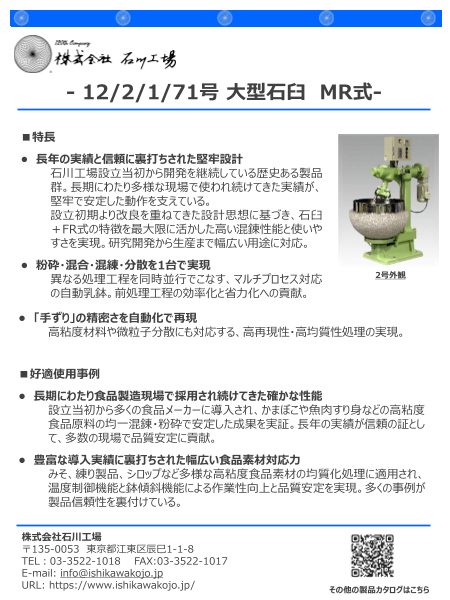 この企業の関連カタログの表紙