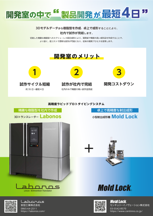 この企業の関連カタログの表紙
