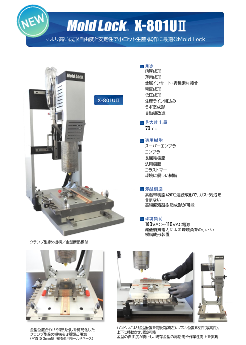 この企業の関連カタログの表紙