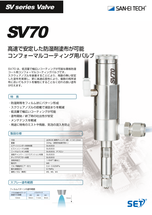 カタログの表紙