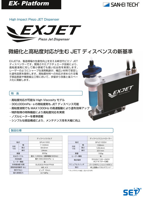 この企業の関連カタログの表紙