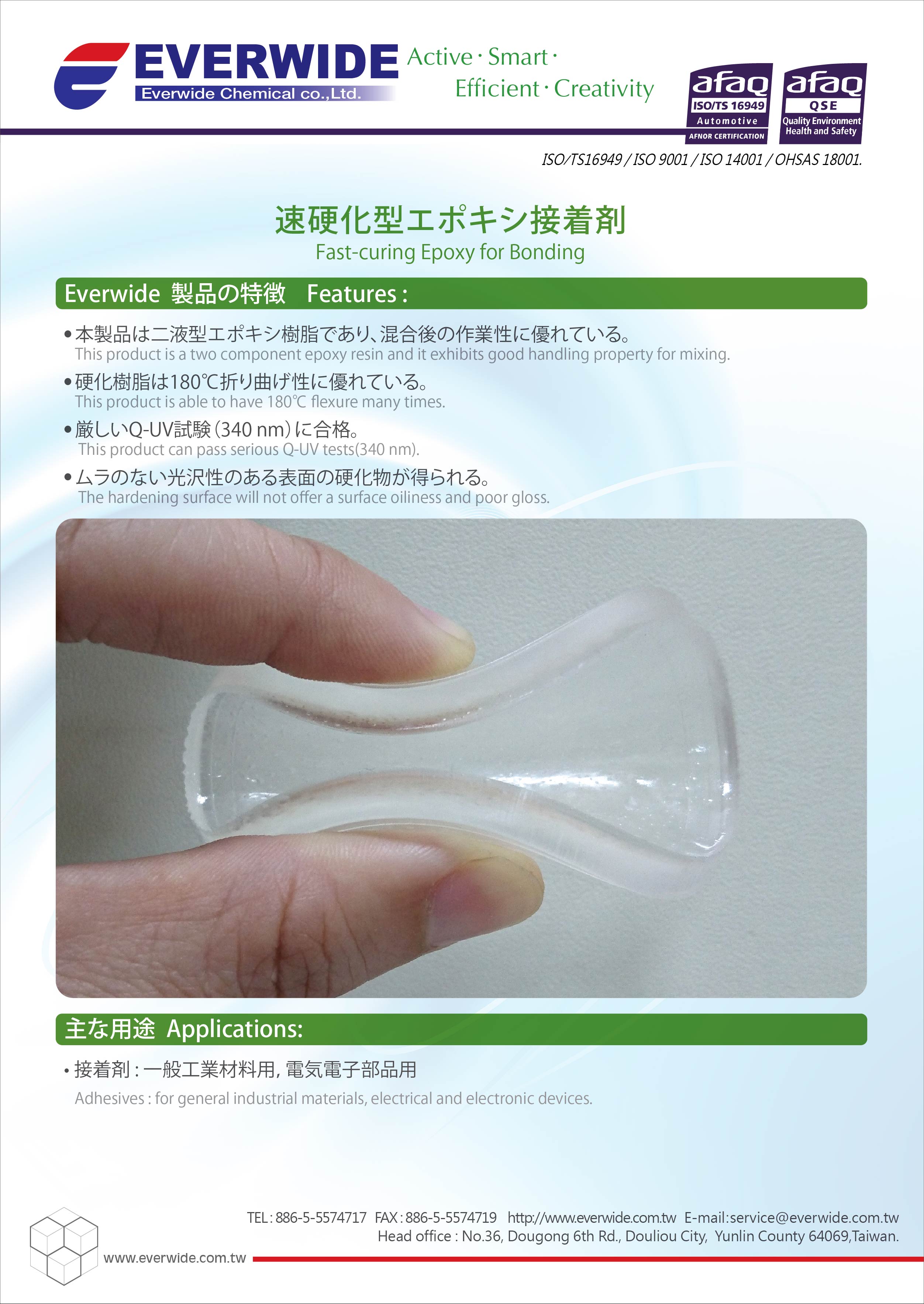 この企業の関連カタログの表紙