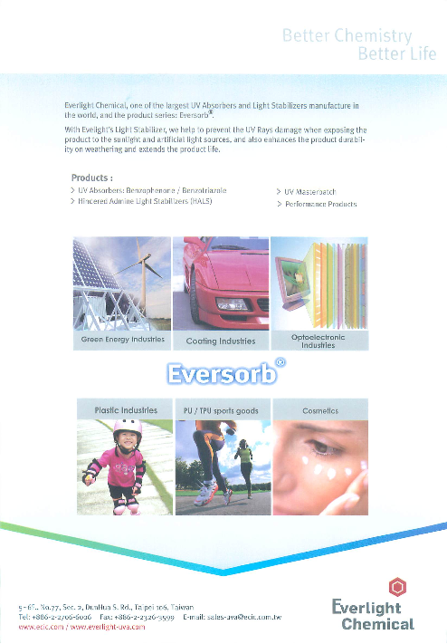 この企業の関連カタログの表紙