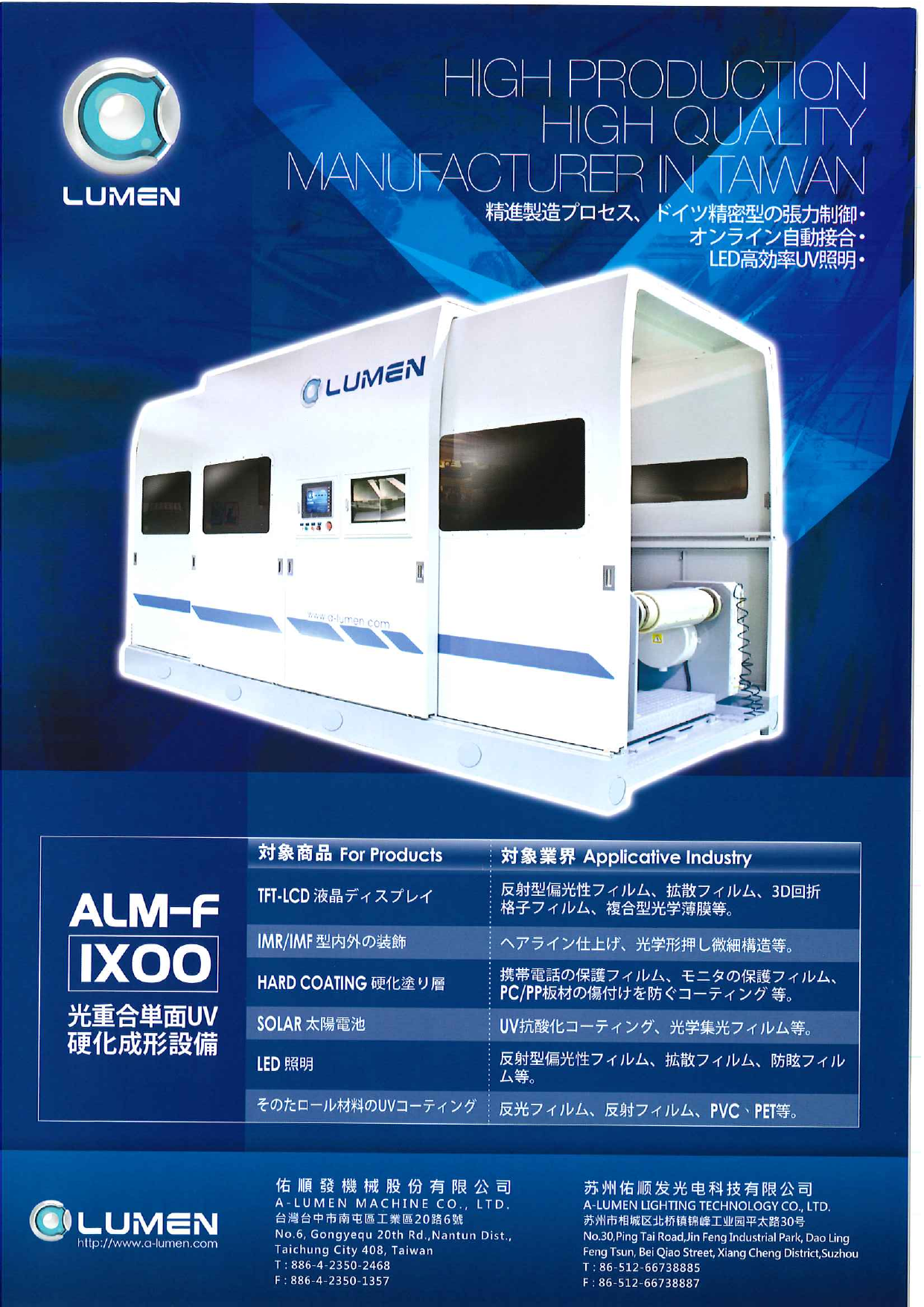 カタログの表紙