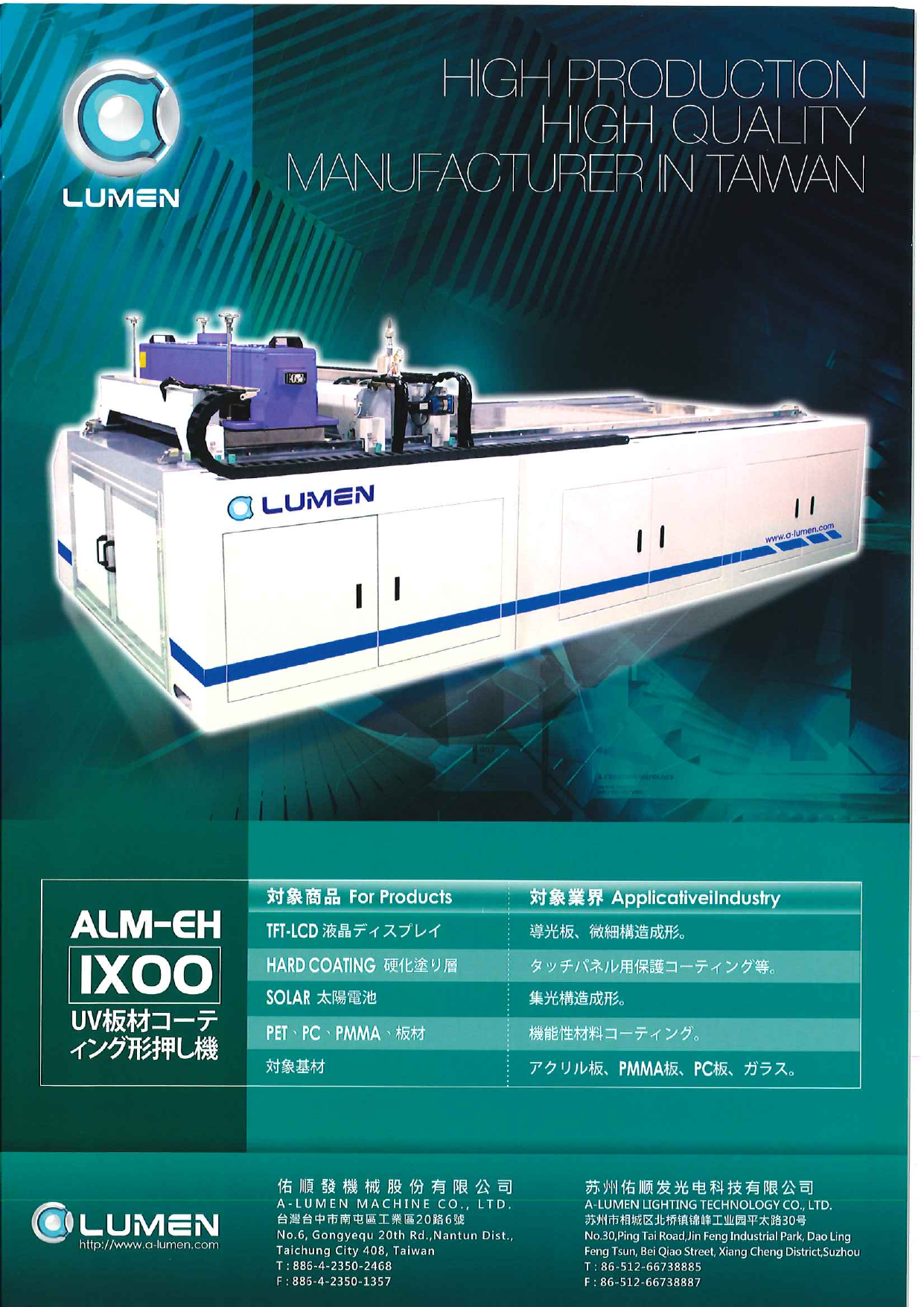 カタログの表紙