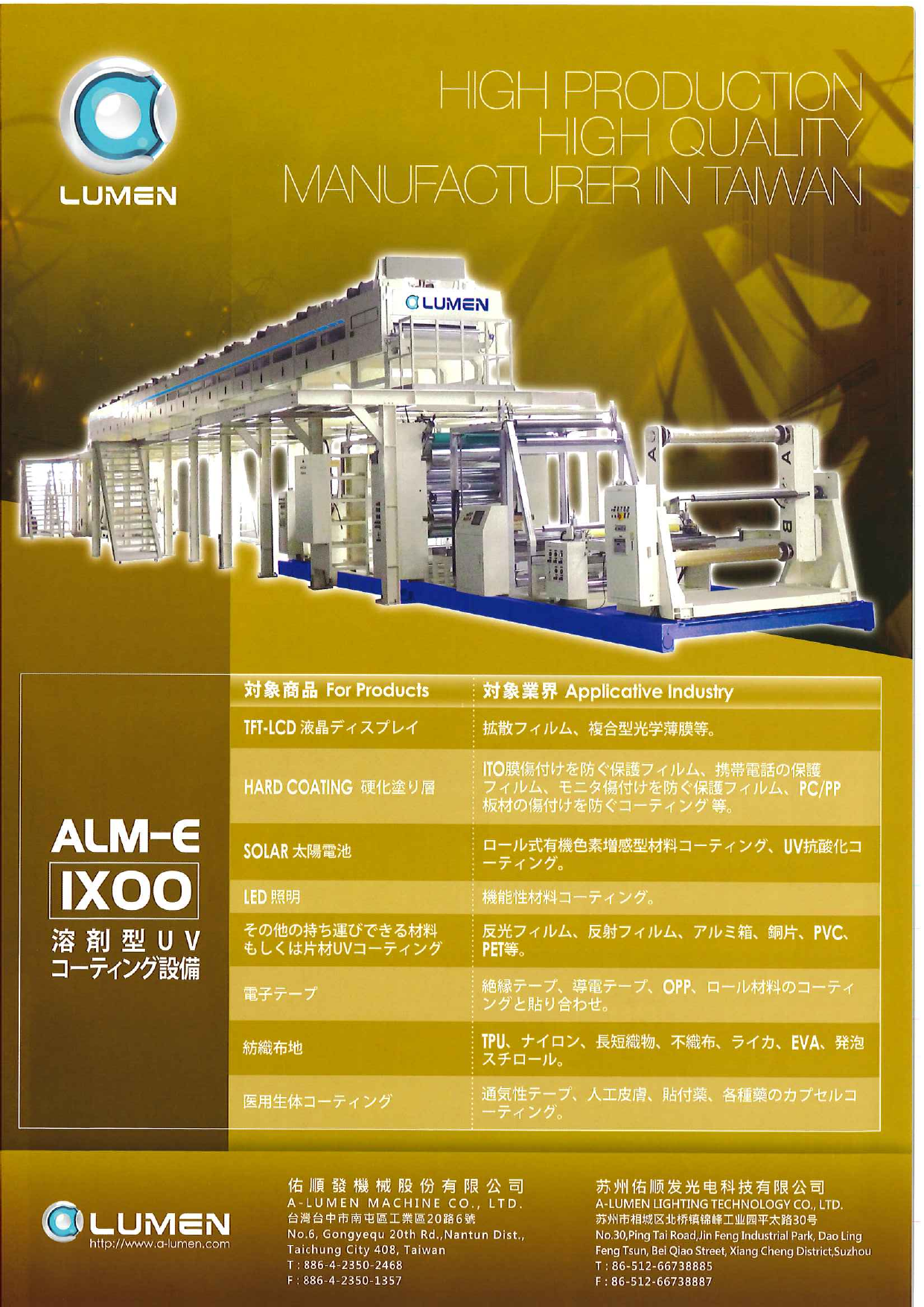 カタログの表紙