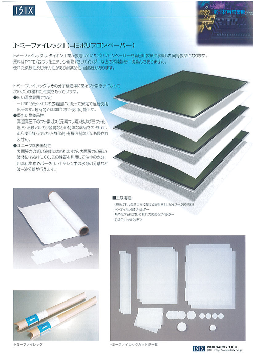 カタログの表紙