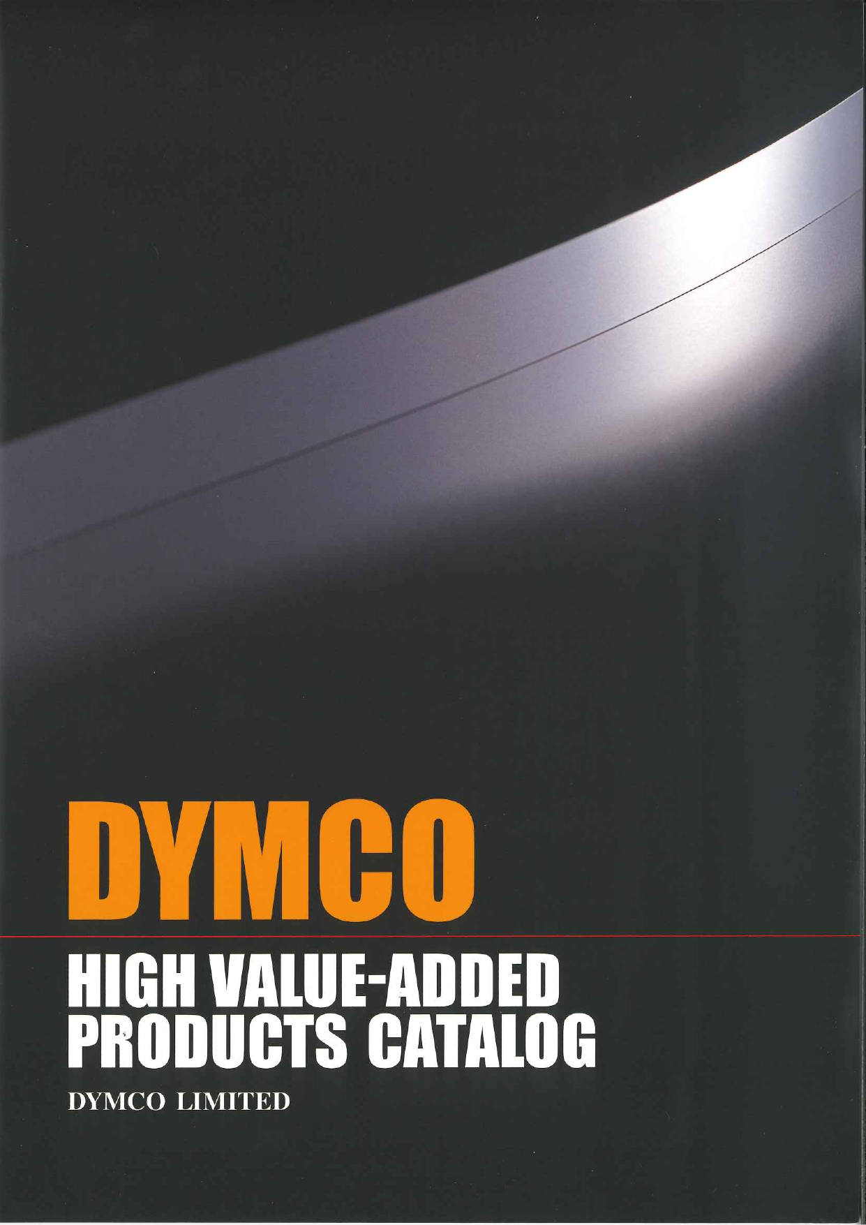 カタログの表紙