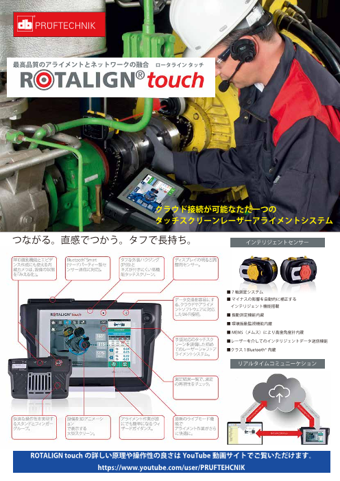 カタログの表紙