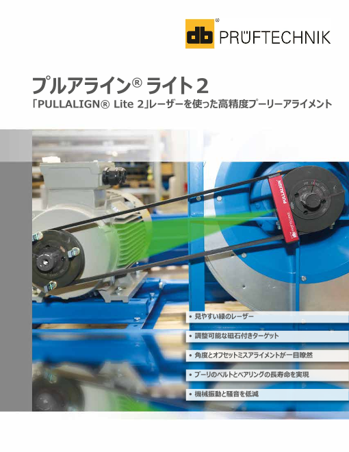 この企業の関連カタログの表紙