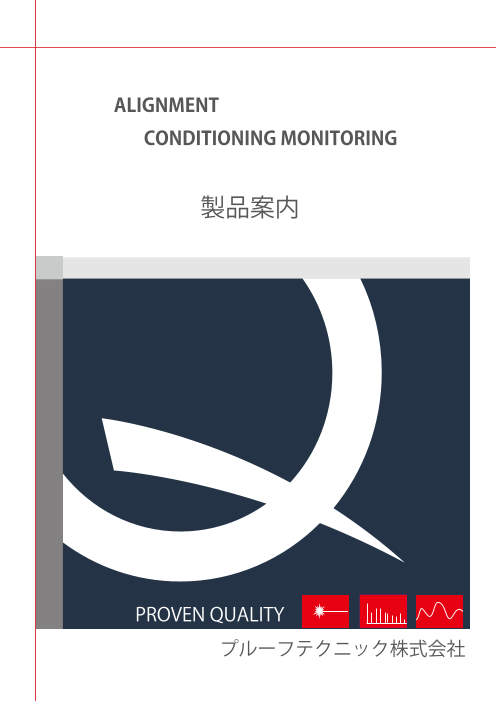 この企業の関連カタログの表紙