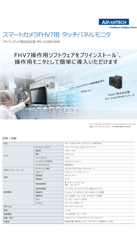 カタログの表紙