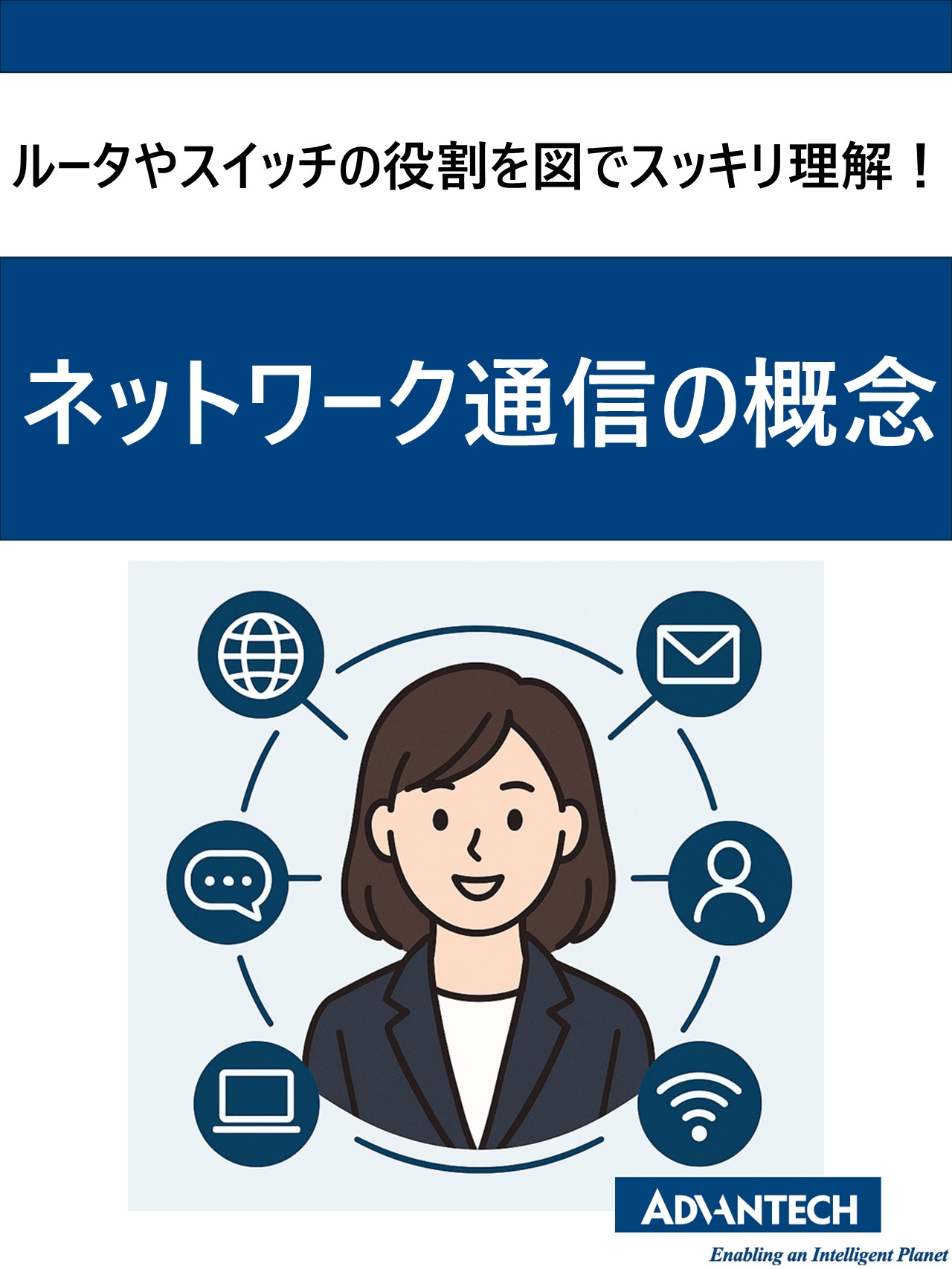 この企業の関連カタログの表紙