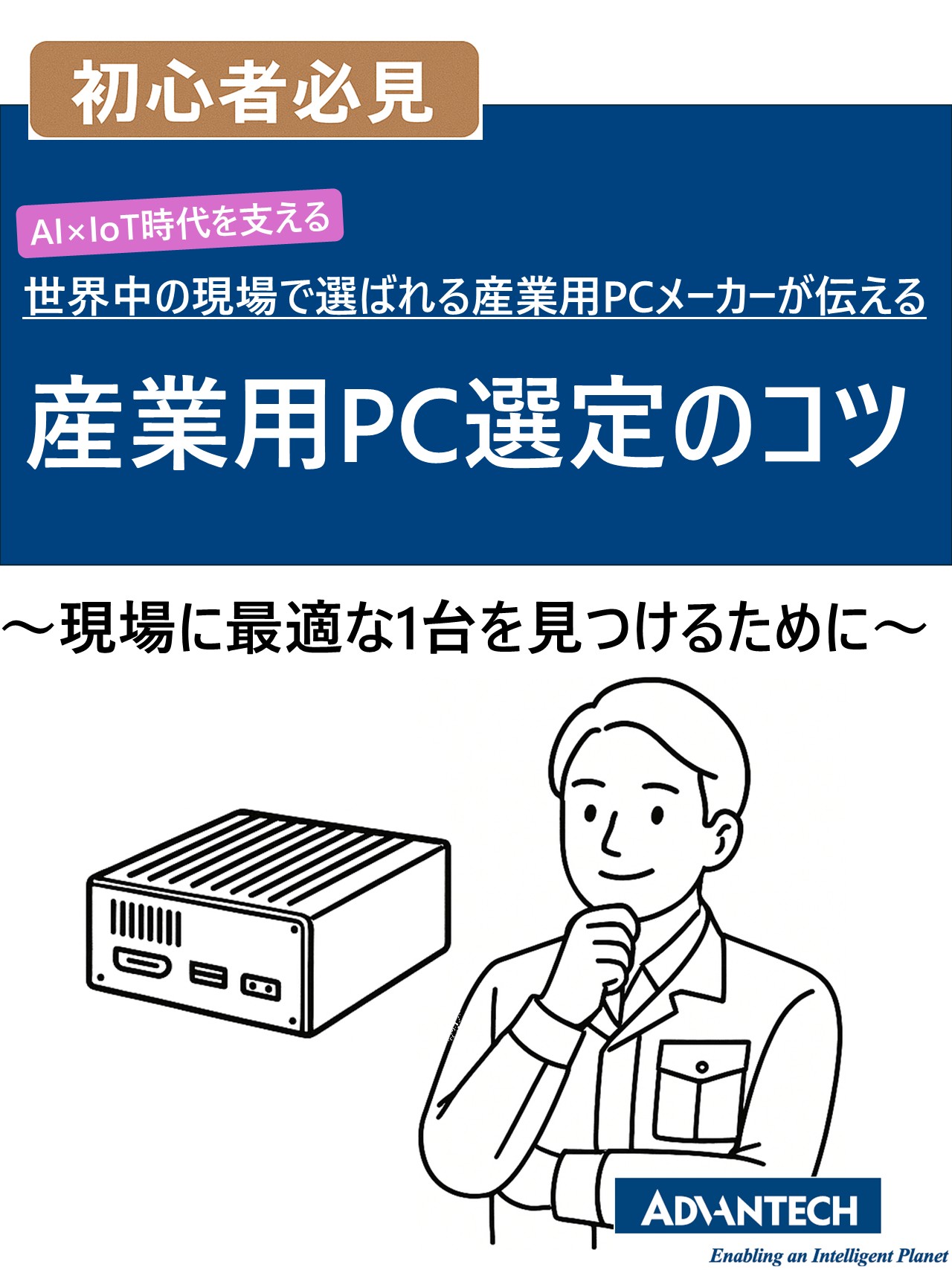 この企業の関連カタログの表紙