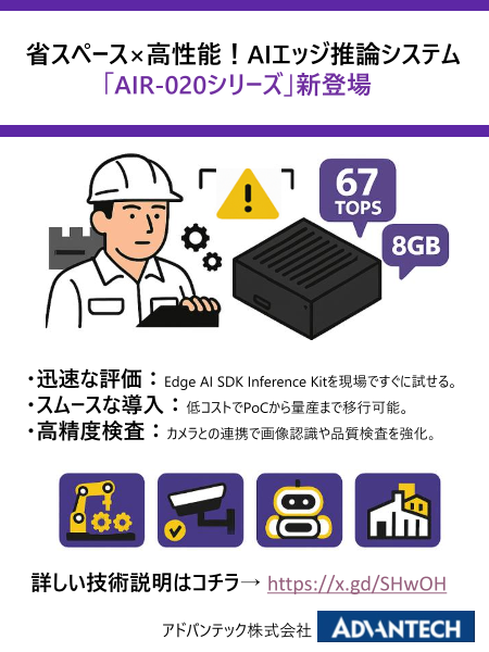 この企業の関連カタログの表紙