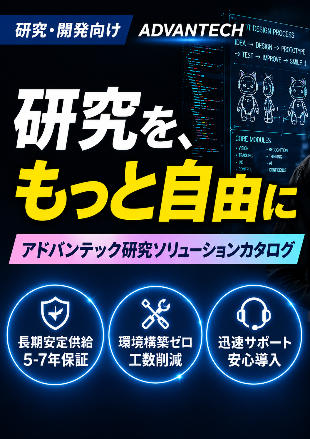 この企業の関連カタログの表紙