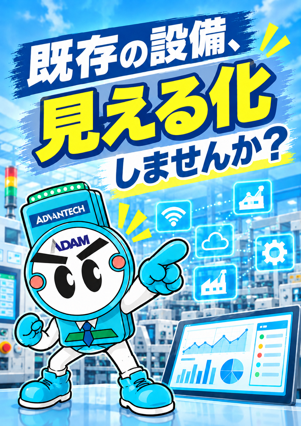 この企業の関連カタログの表紙
