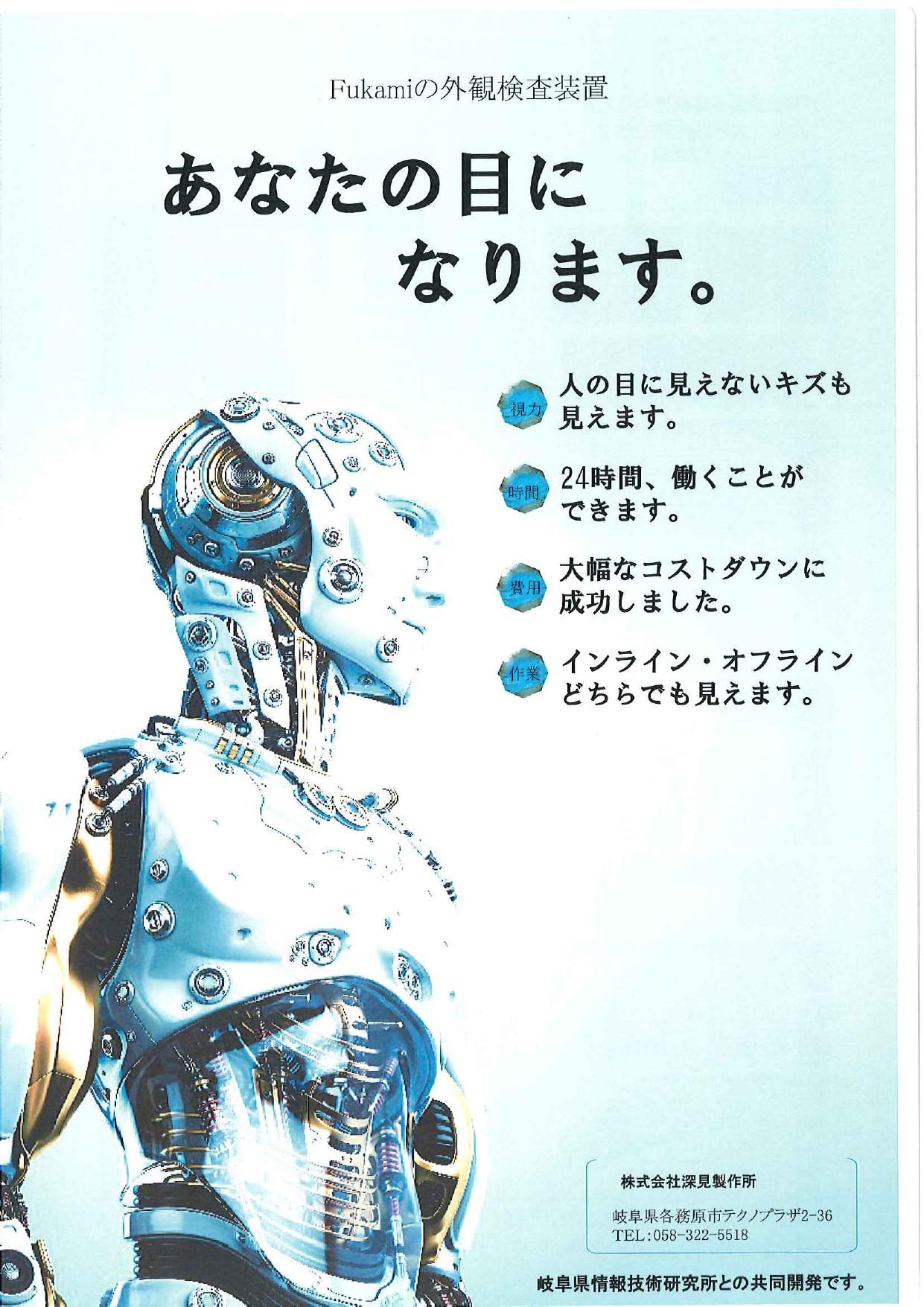 カタログの表紙